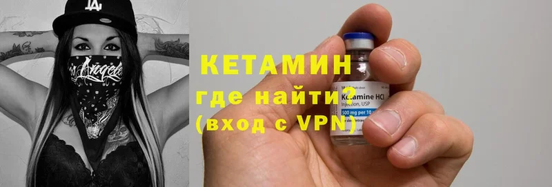 ссылка на мегу как войти  Карабаново  Кетамин ketamine 